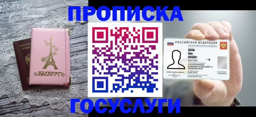 регистрация в Мензелинске